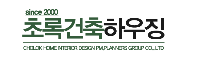 초록건축하우징_로고