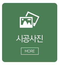 초록건축하우징_메인중단_