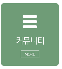 초록건축하우징_메인중단_